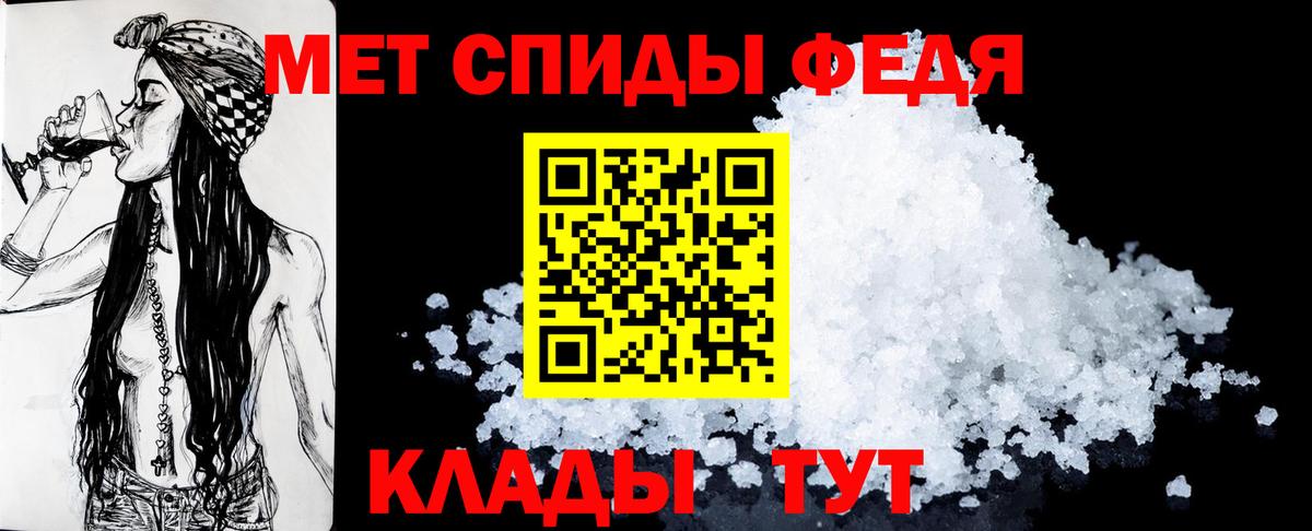 Мариинск  Амфетамин  Вход с VPN  АМФ Premium 