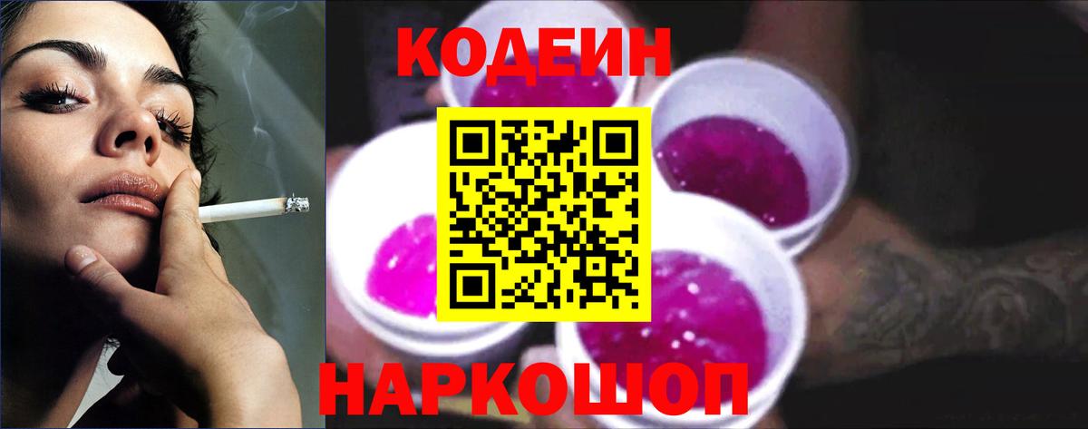 NBOMe Мариинск