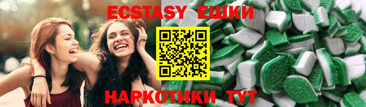Мариинск  ЭКСТАЗИ  Экстази Дубай  Вход с VPN  mega ссылки  Экстази VHQ 
