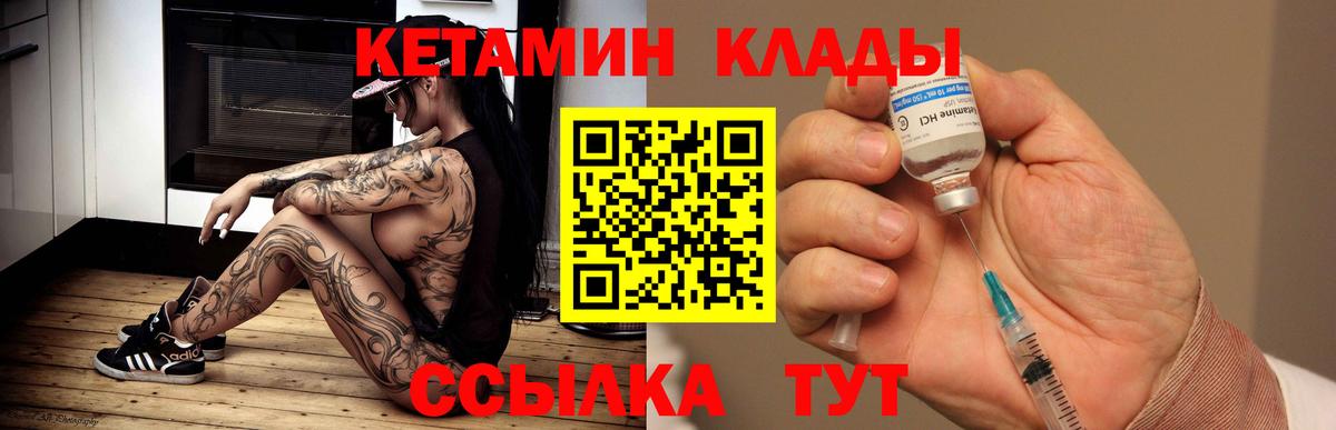 Мефедрон   Канабис  Вход с VPN  Героин  Мариинск  Экстази  КОКАИН  ГАШИШ 