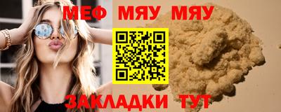 Альфа ПВП Заводоуковск