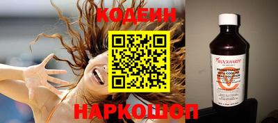 марки nbome Заволжье