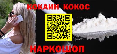 ешки Жуковский