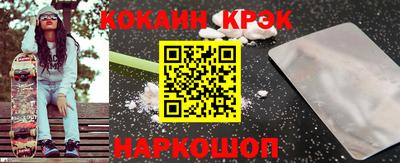 ешки Жуковский