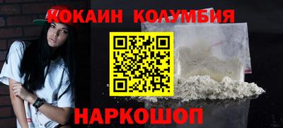 марки nbome Заволжье