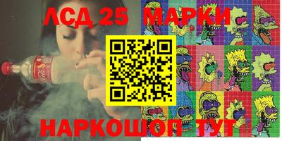 ешки Жуковский