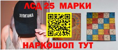 марки nbome Заволжье