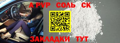 Альфа ПВП Заводоуковск