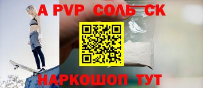 марки nbome Заволжье