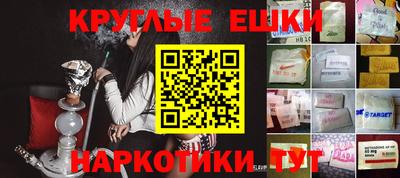 ешки Жуковский