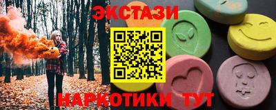 марки nbome Заволжье