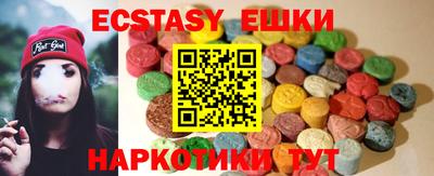 ешки Жуковский