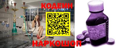 Альфа ПВП Заводоуковск