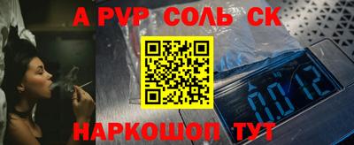 Альфа ПВП Заводоуковск