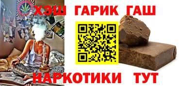 ешки Жуковский