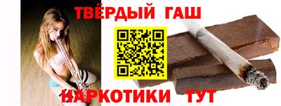 марки nbome Заволжье