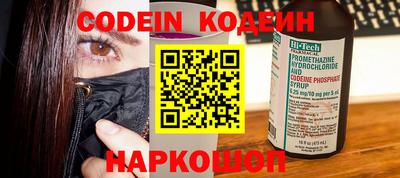 марки nbome Заволжье