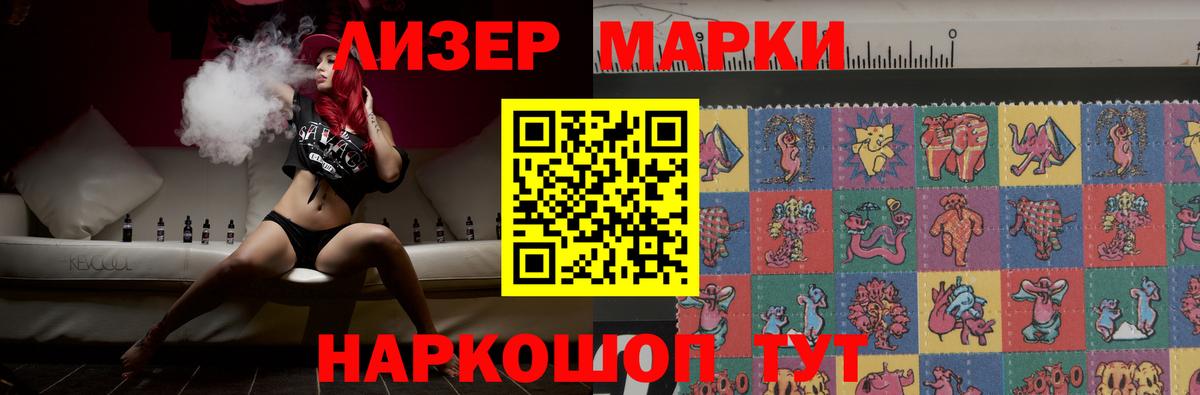 LSD-25 экстази ecstasy  LSD-25 экстази ecstasy  Вход с VPN  Мариинск 
