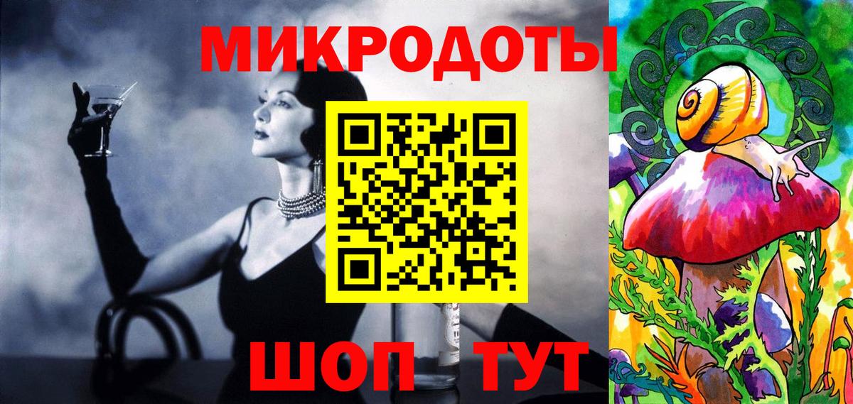 как найти закладки  Вход с VPN  Галлюциногенные грибы ЛСД  Мариинск  Галлюциногенные грибы Magic Shrooms 