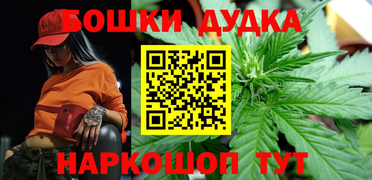Мариинск  Бошки марихуана White Widow  Конопля Ganja  Бошки марихуана LSD WEED  Вход с VPN  Бошки Шишки LSD WEED 
